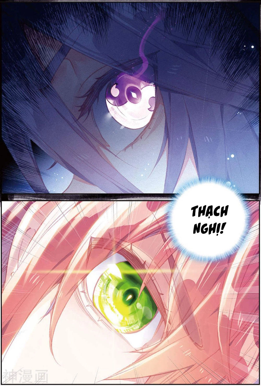 Thế Giới Hoàn Mỹ Chapter 107 - 15