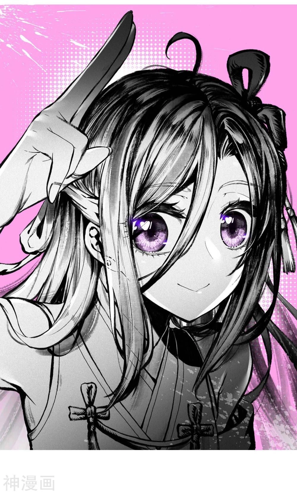 Thế Giới Hoàn Mỹ Chapter 108 - 2