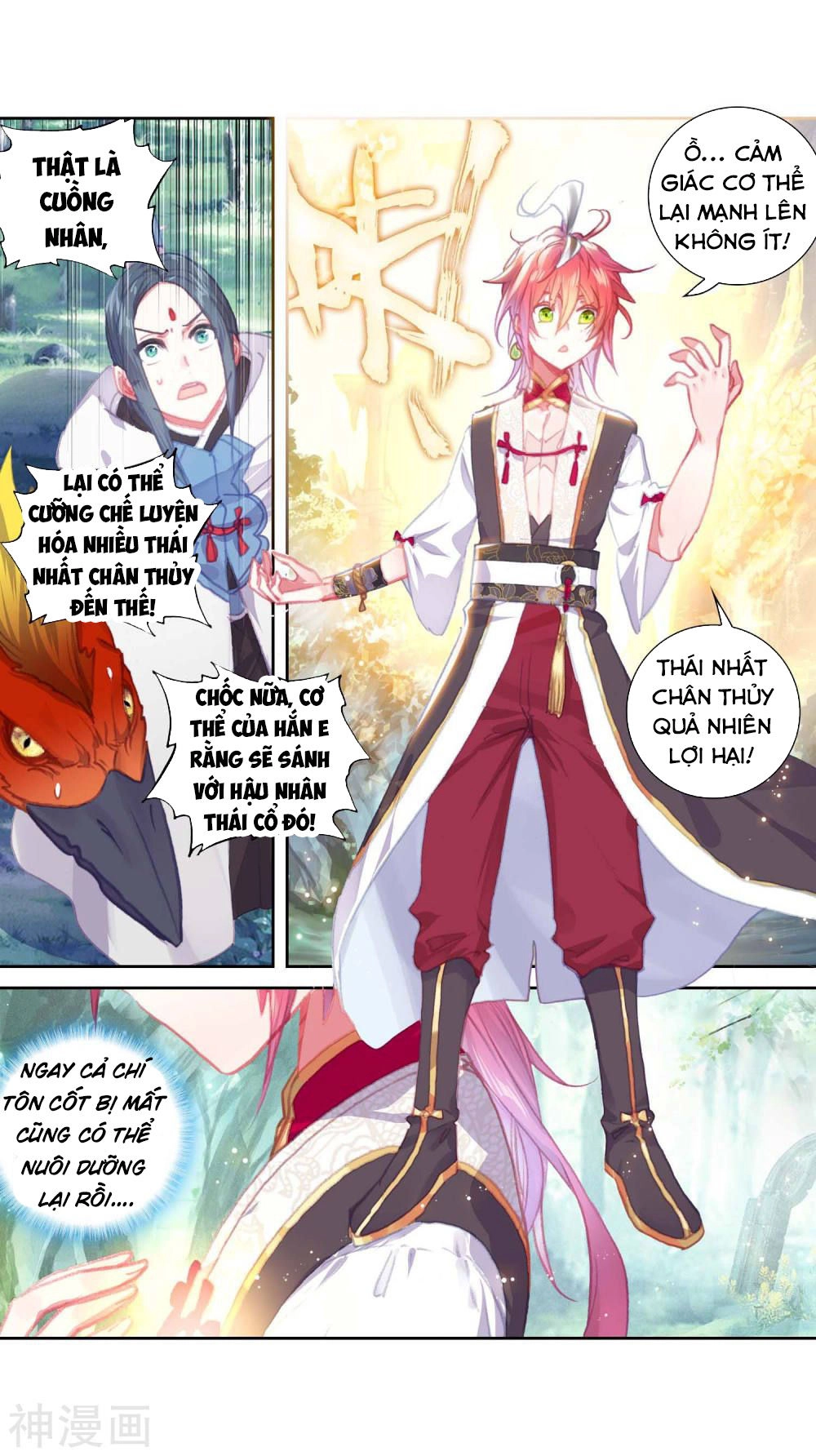 Thế Giới Hoàn Mỹ Chapter 108 - 5