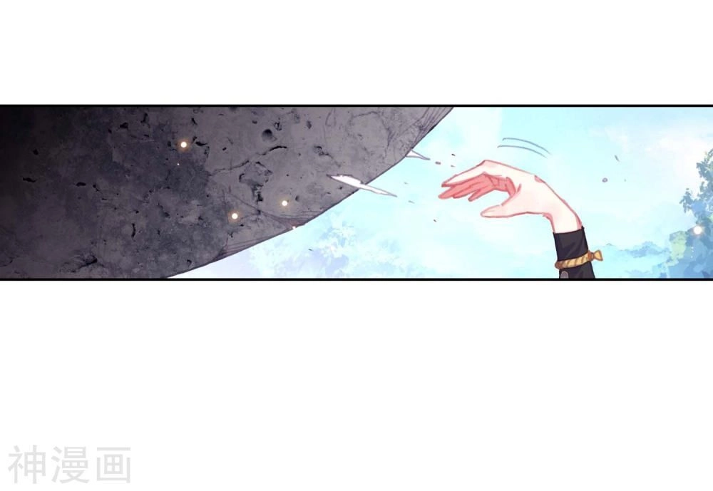 Thế Giới Hoàn Mỹ Chapter 108 - 17