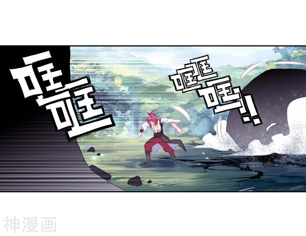 Thế Giới Hoàn Mỹ Chapter 108 - 18