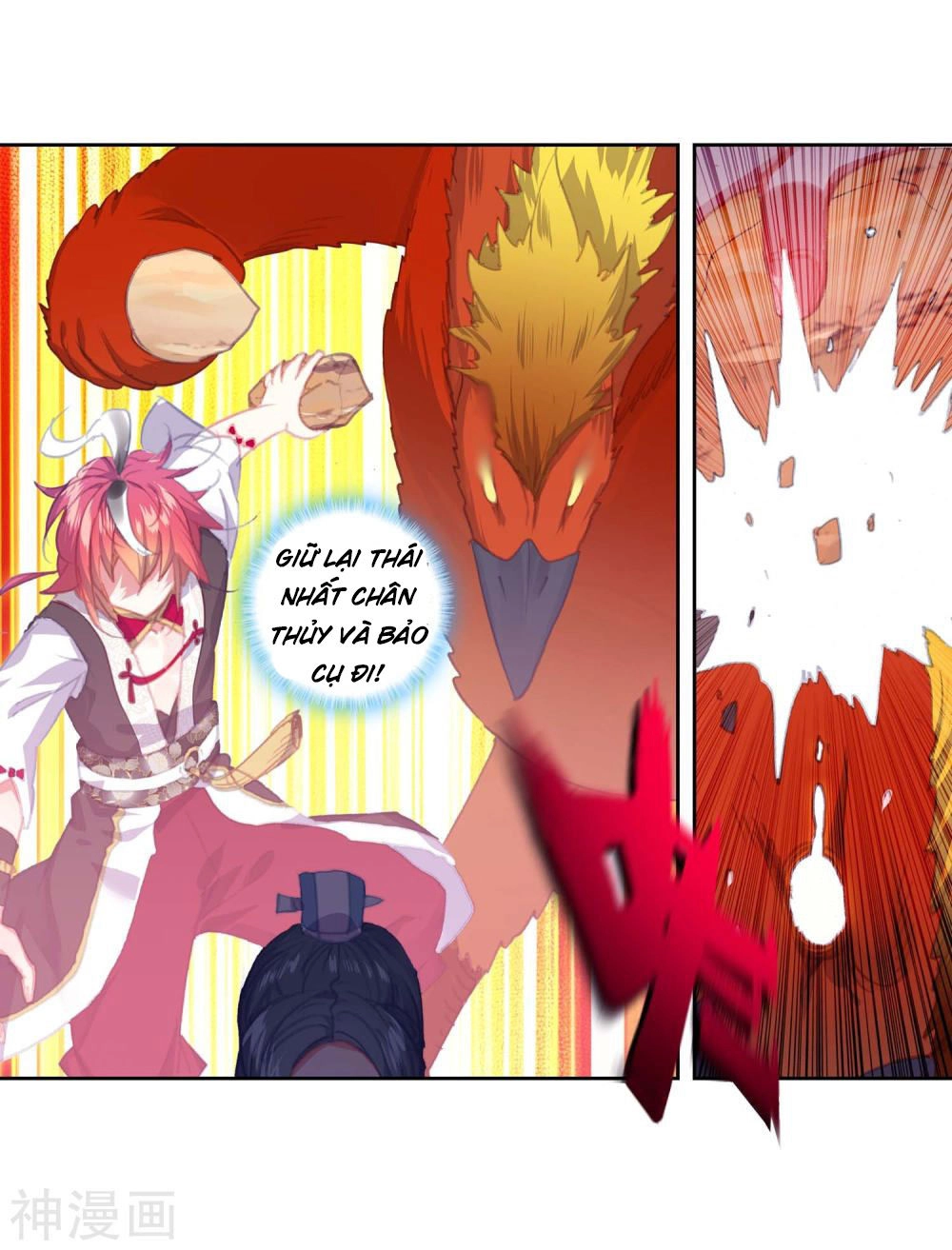 Thế Giới Hoàn Mỹ Chapter 109 - 11