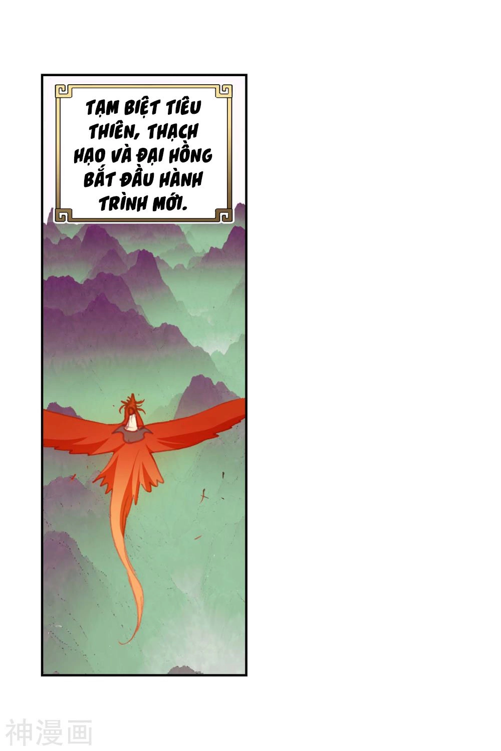 Thế Giới Hoàn Mỹ Chapter 109 - 16