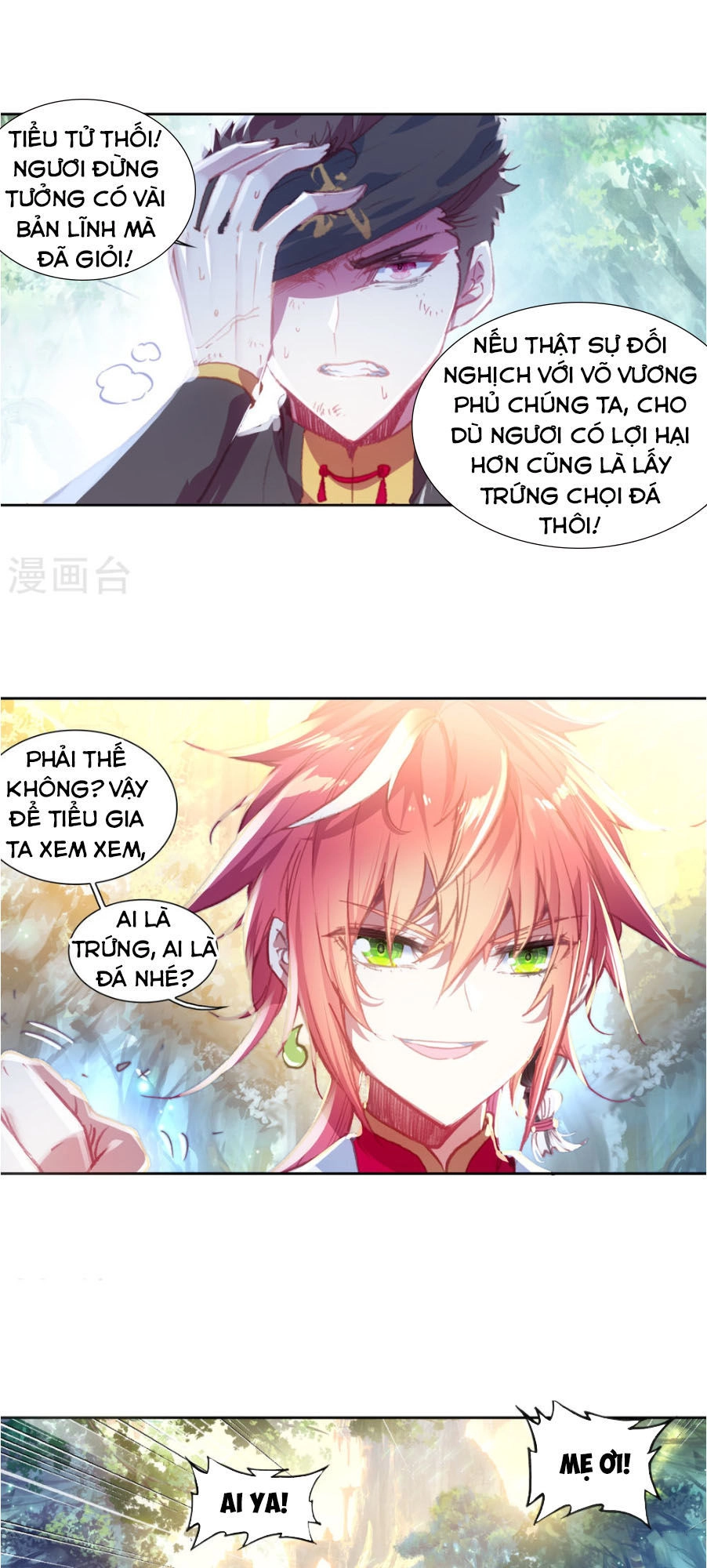 Thế Giới Hoàn Mỹ Chapter 110 - 12