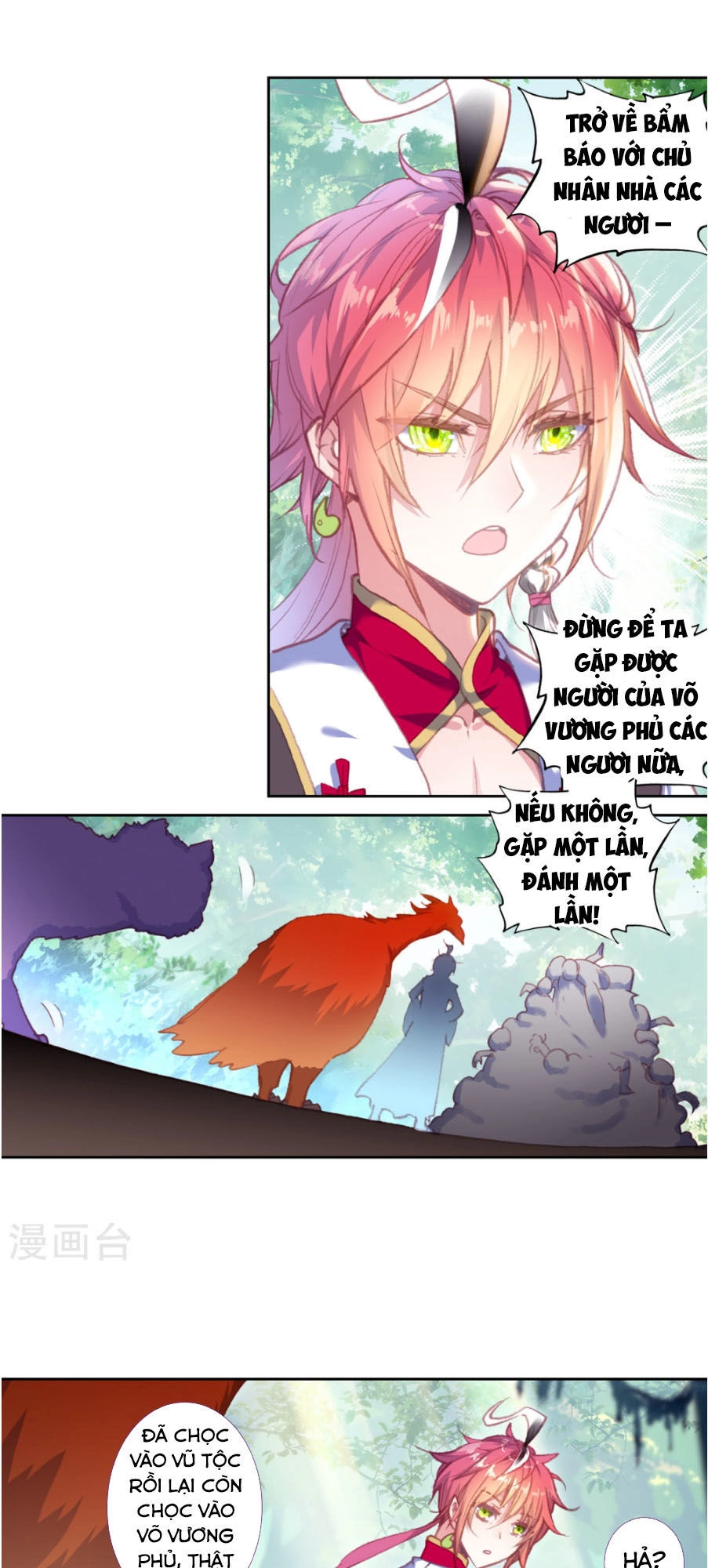 Thế Giới Hoàn Mỹ Chapter 110 - 19