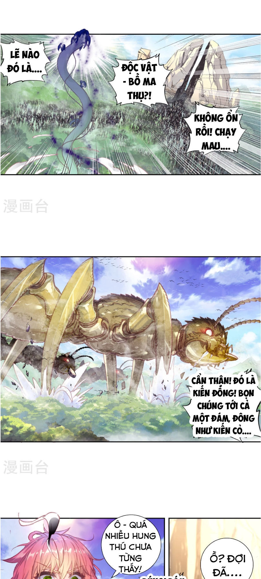 Thế Giới Hoàn Mỹ Chapter 111 - 10