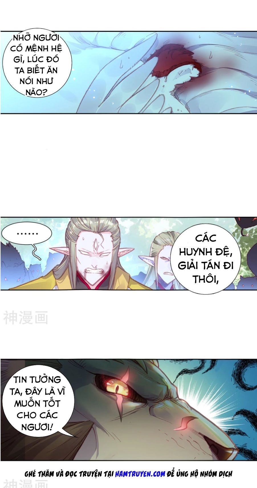 Thế Giới Hoàn Mỹ Chapter 113 - 12