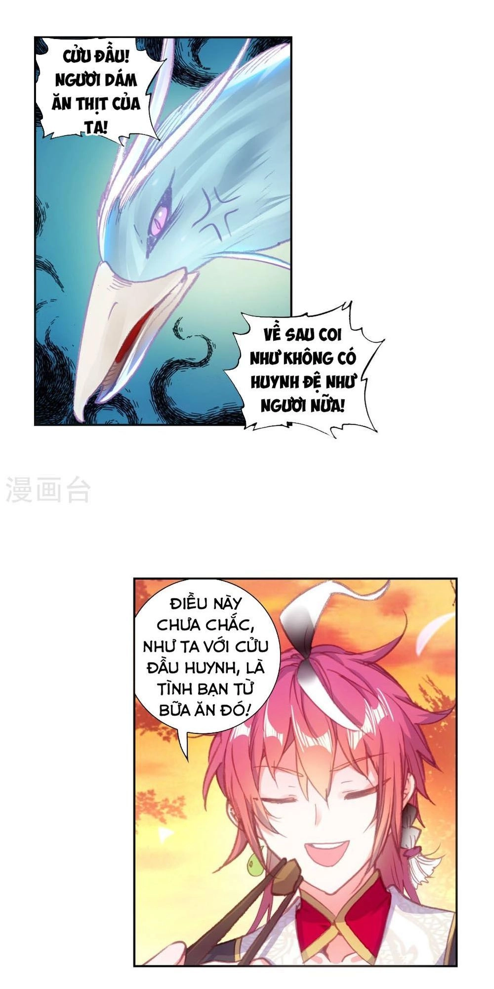 Thế Giới Hoàn Mỹ Chapter 114 - 27