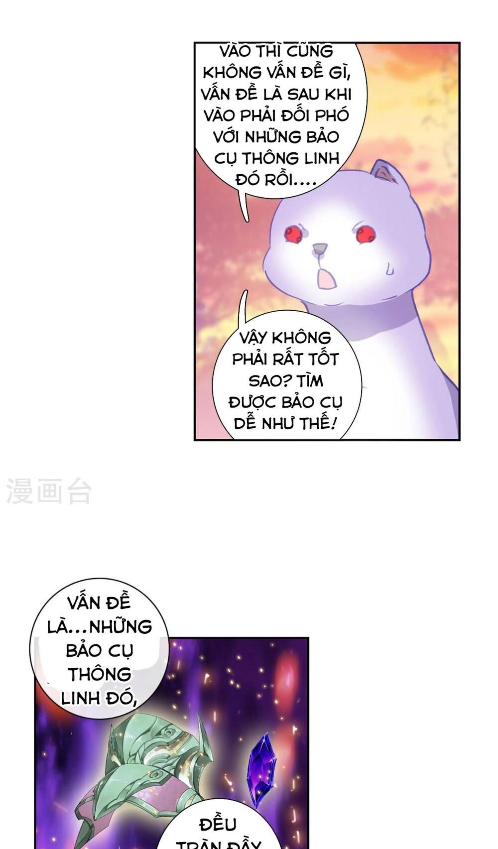 Thế Giới Hoàn Mỹ Chapter 115 - 27