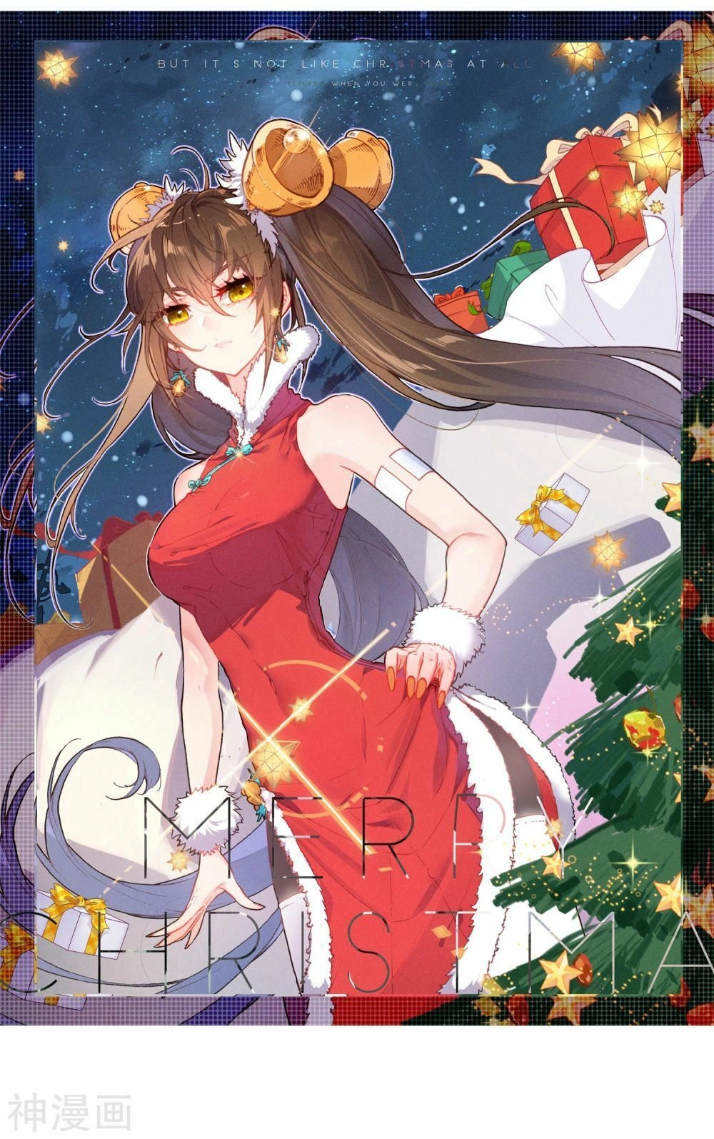 Thế Giới Hoàn Mỹ Chapter 116 - 2