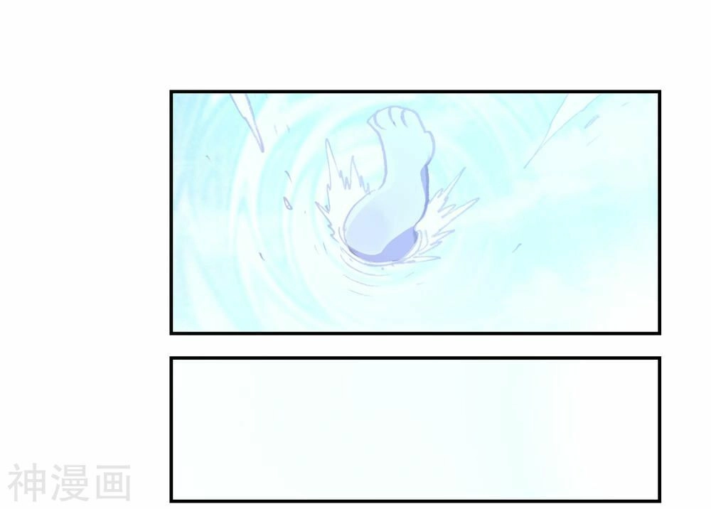 Thế Giới Hoàn Mỹ Chapter 116 - 16