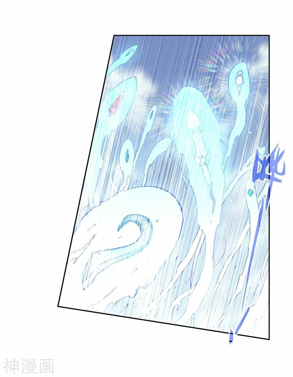 Thế Giới Hoàn Mỹ Chapter 121 - 11