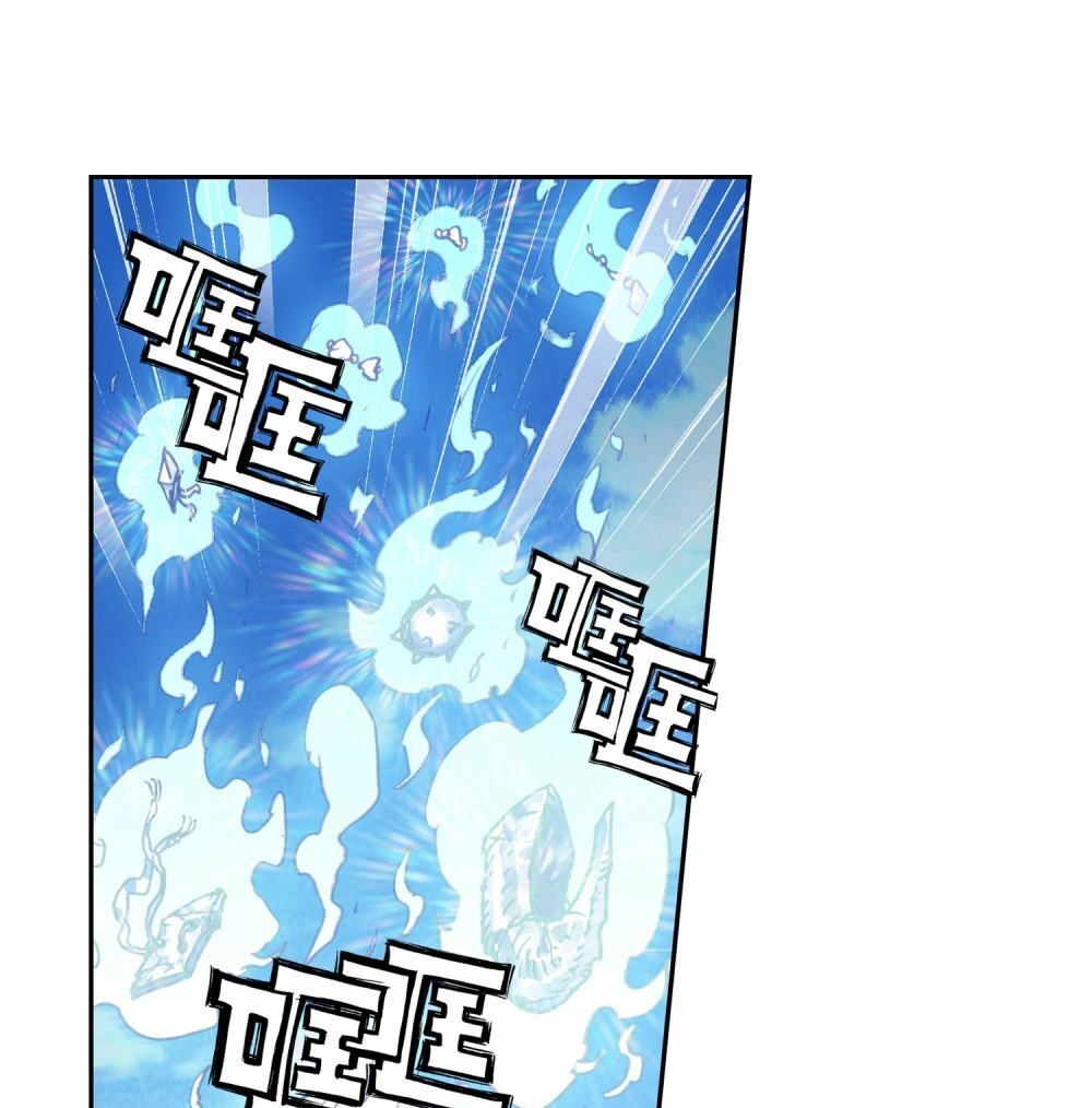 Thế Giới Hoàn Mỹ Chapter 121 - 19