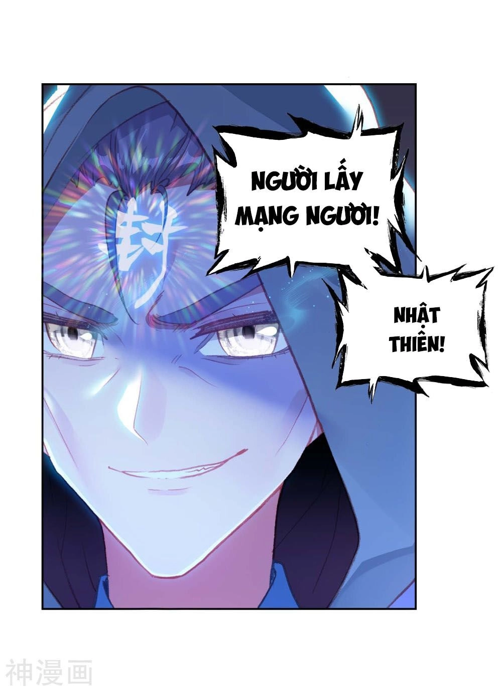 Thế Giới Hoàn Mỹ Chapter 123 - 8