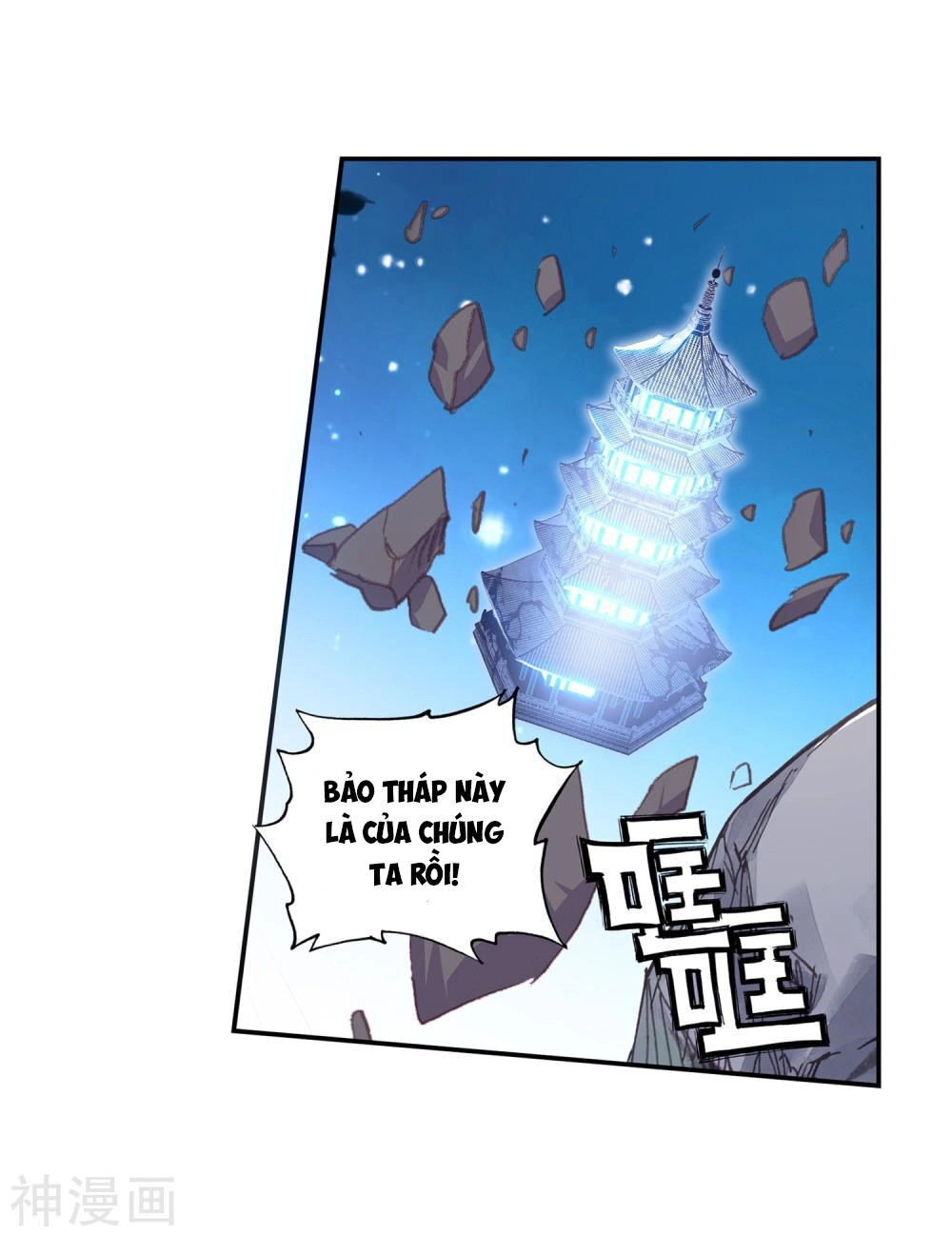 Thế Giới Hoàn Mỹ Chapter 126 - 20