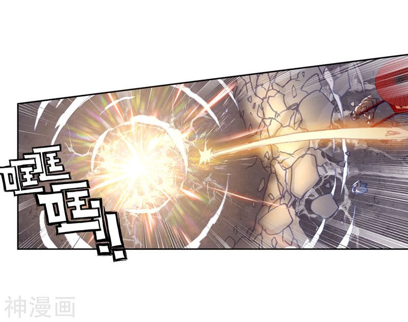 Thế Giới Hoàn Mỹ Chapter 127 - 12