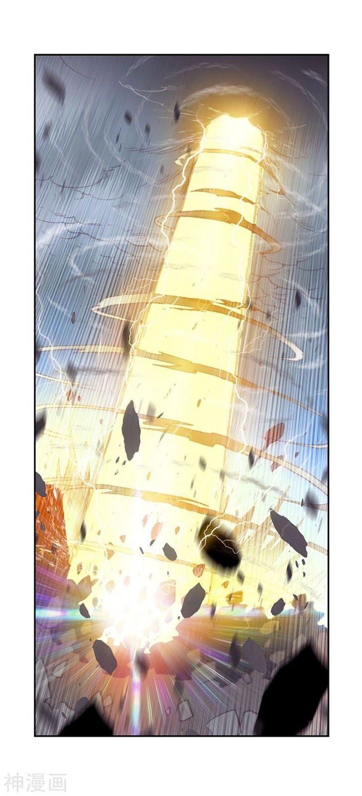 Thế Giới Hoàn Mỹ Chapter 127 - 13