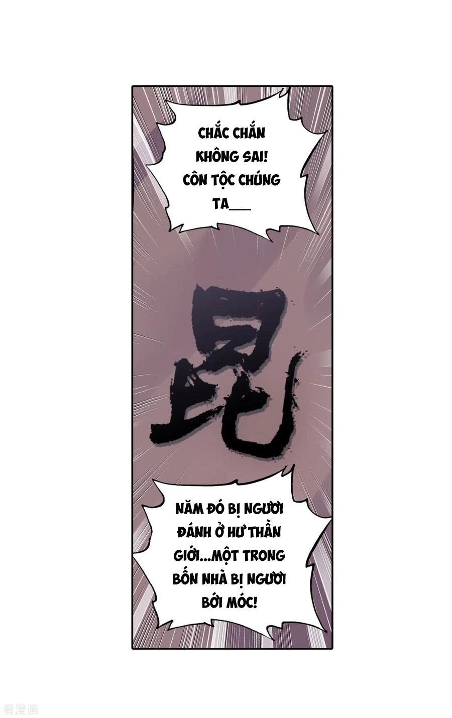 Thế Giới Hoàn Mỹ Chapter 128 - 15