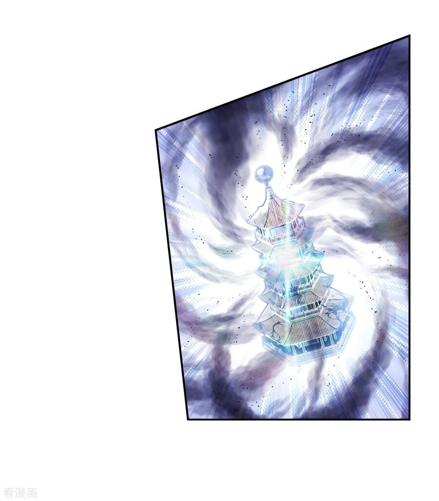 Thế Giới Hoàn Mỹ Chapter 133 - 12