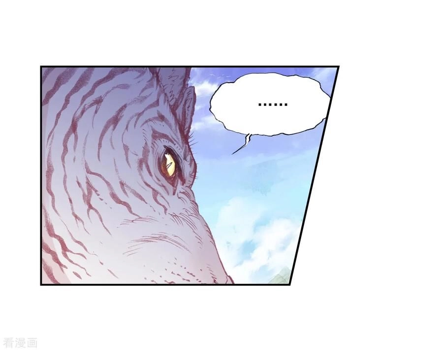 Thế Giới Hoàn Mỹ Chapter 134 - 8