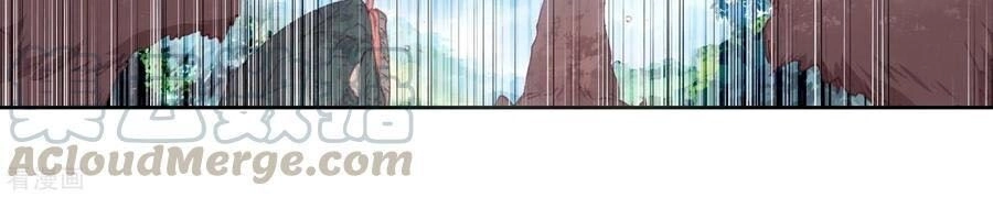 Thế Giới Hoàn Mỹ Chapter 139 - 7