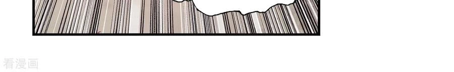 Thế Giới Hoàn Mỹ Chapter 141 - 4