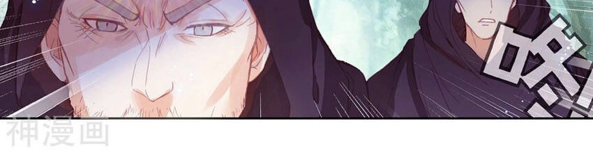 Thế Giới Hoàn Mỹ Chapter 143 - 10