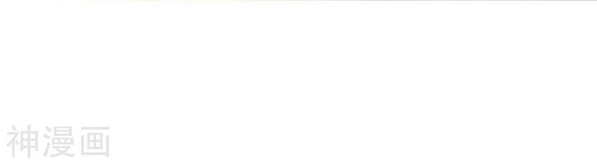 Thế Giới Hoàn Mỹ Chapter 143 - 16