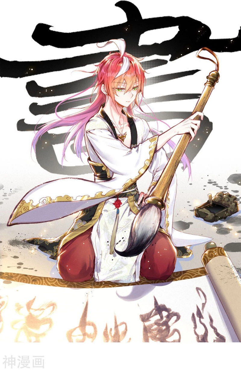 Thế Giới Hoàn Mỹ Chapter 144 - 1