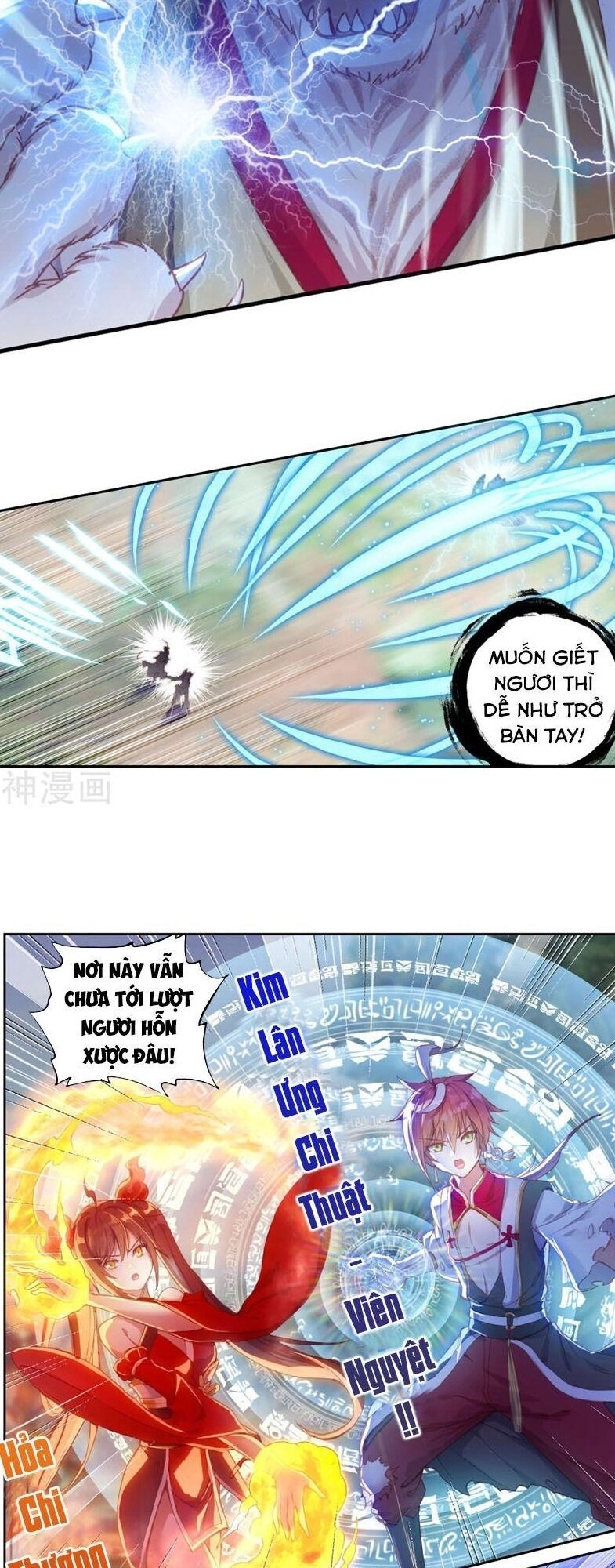 Thế Giới Hoàn Mỹ Chapter 147 - 6