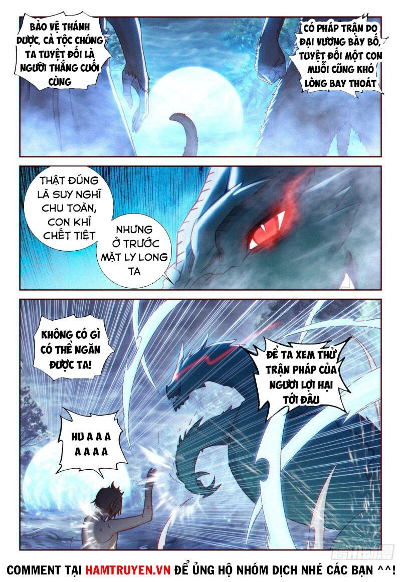 Thế Giới Hoàn Mỹ Chapter 168 - 6