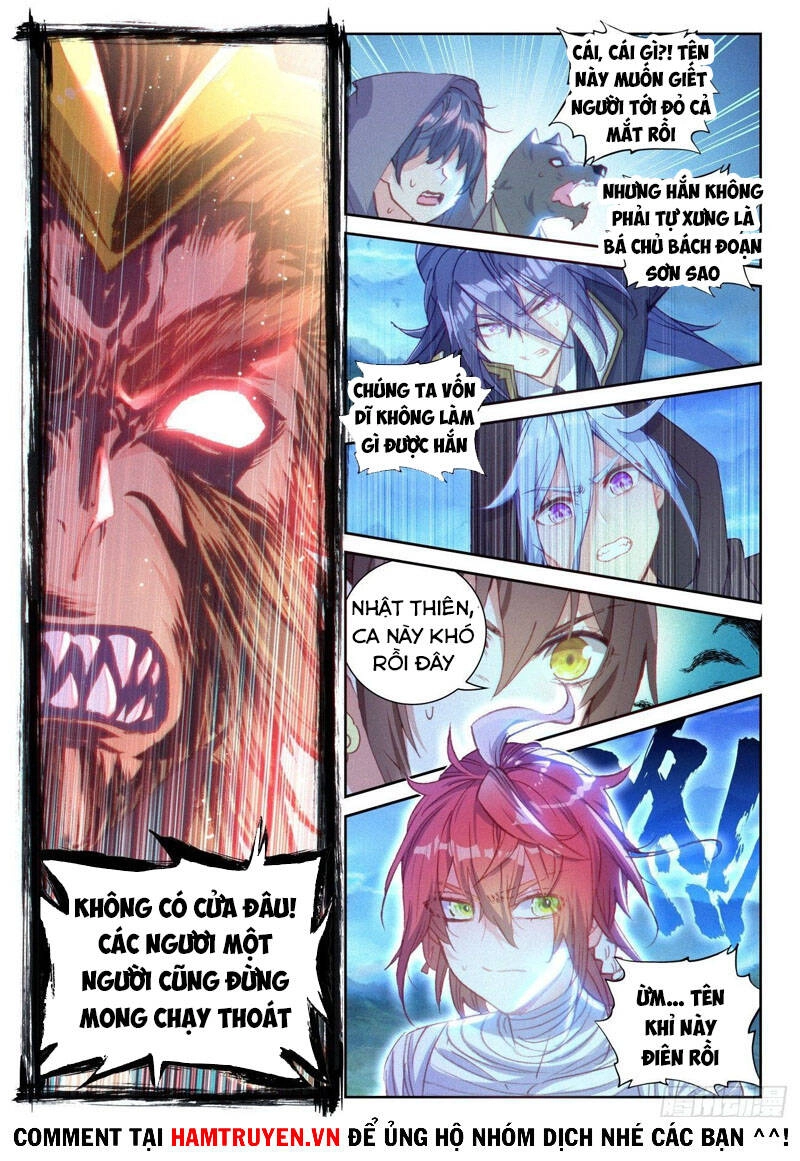 Thế Giới Hoàn Mỹ Chapter 170 - 12