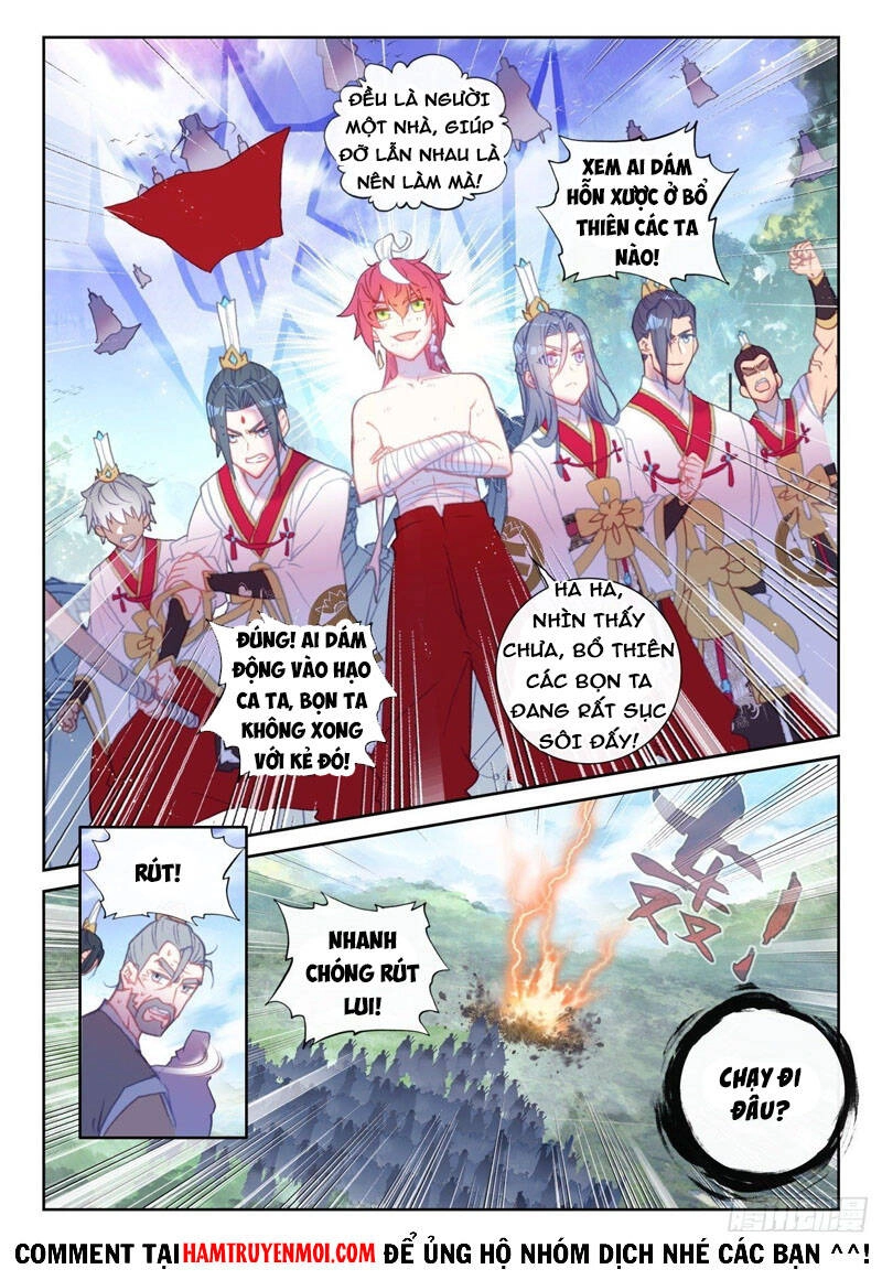 Thế Giới Hoàn Mỹ Chapter 196 - 9