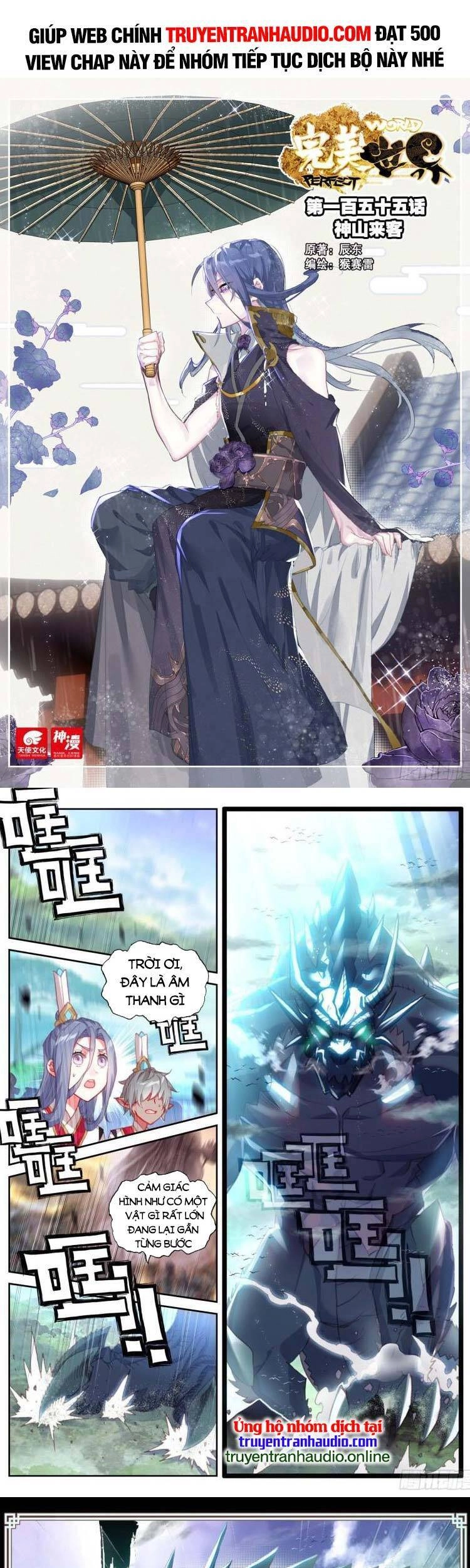 Thế Giới Hoàn Mỹ Chapter 209 - 1