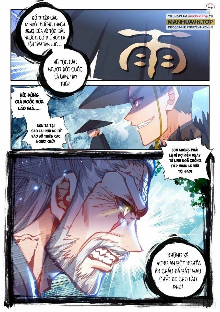 Thế Giới Hoàn Mỹ Chapter 215 - 12