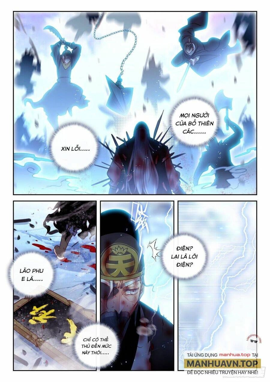 Thế Giới Hoàn Mỹ Chapter 220 - 5