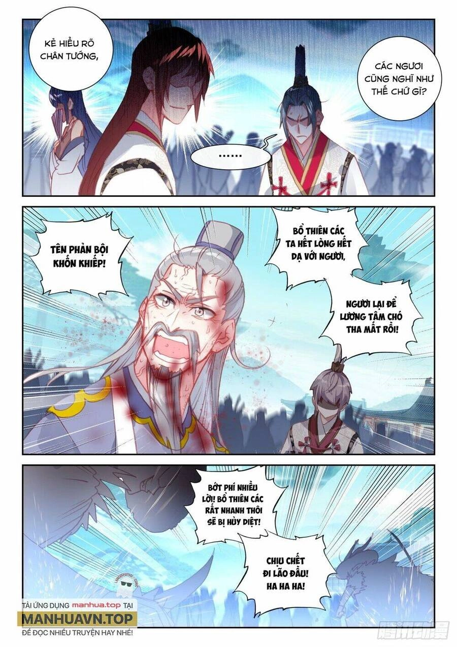 Thế Giới Hoàn Mỹ Chapter 227 - 11