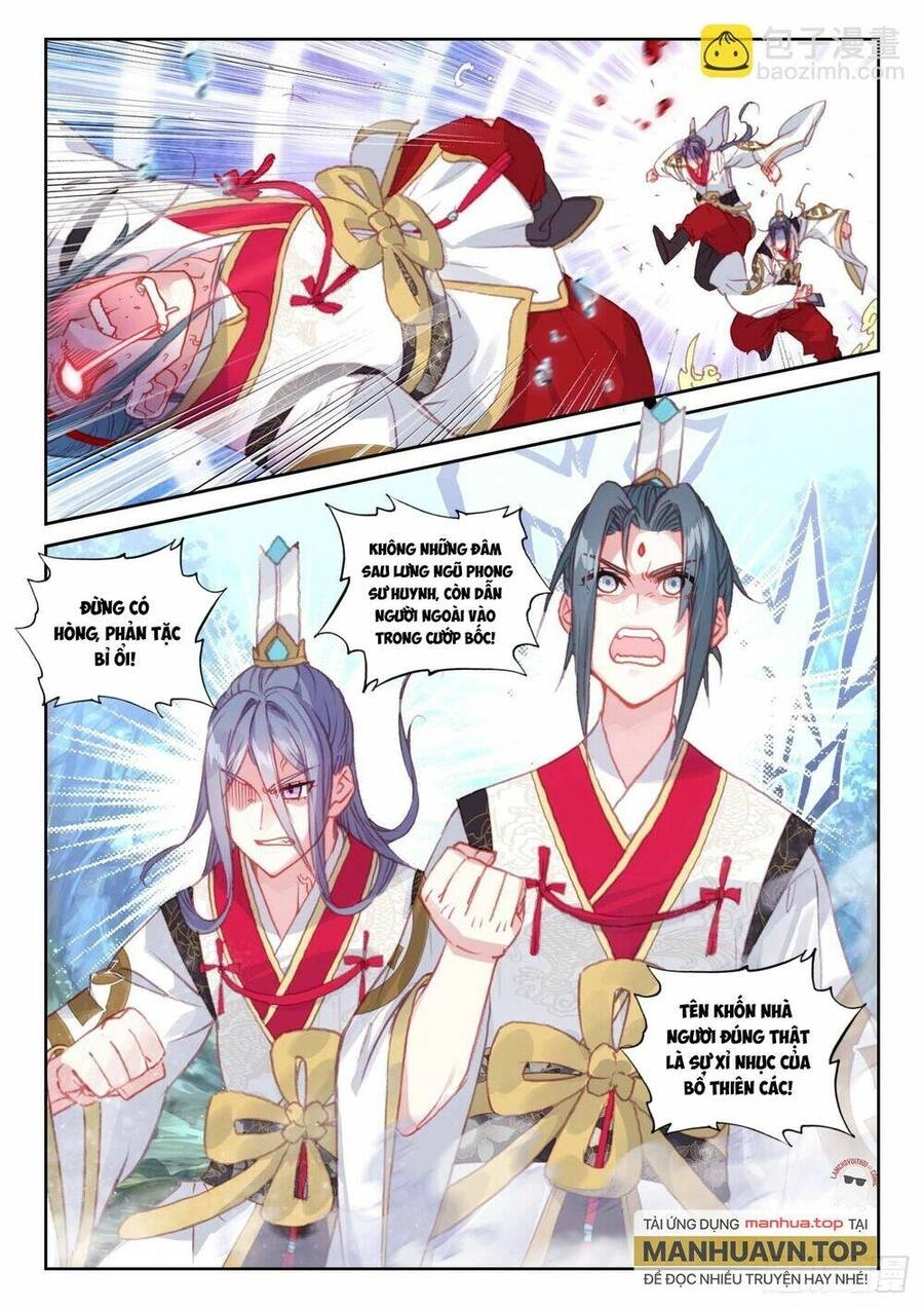 Thế Giới Hoàn Mỹ Chapter 228 - 7