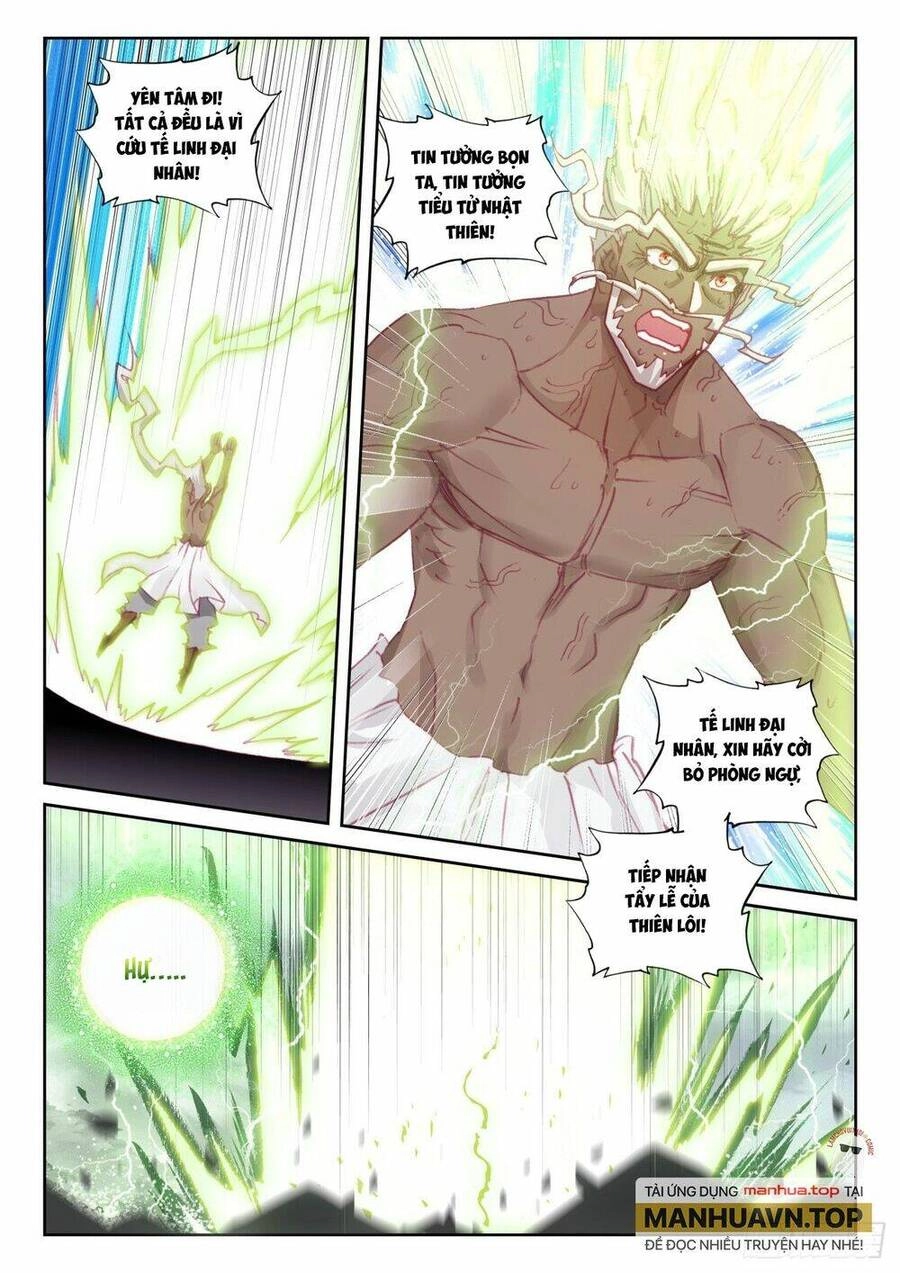 Thế Giới Hoàn Mỹ Chapter 231 - 5