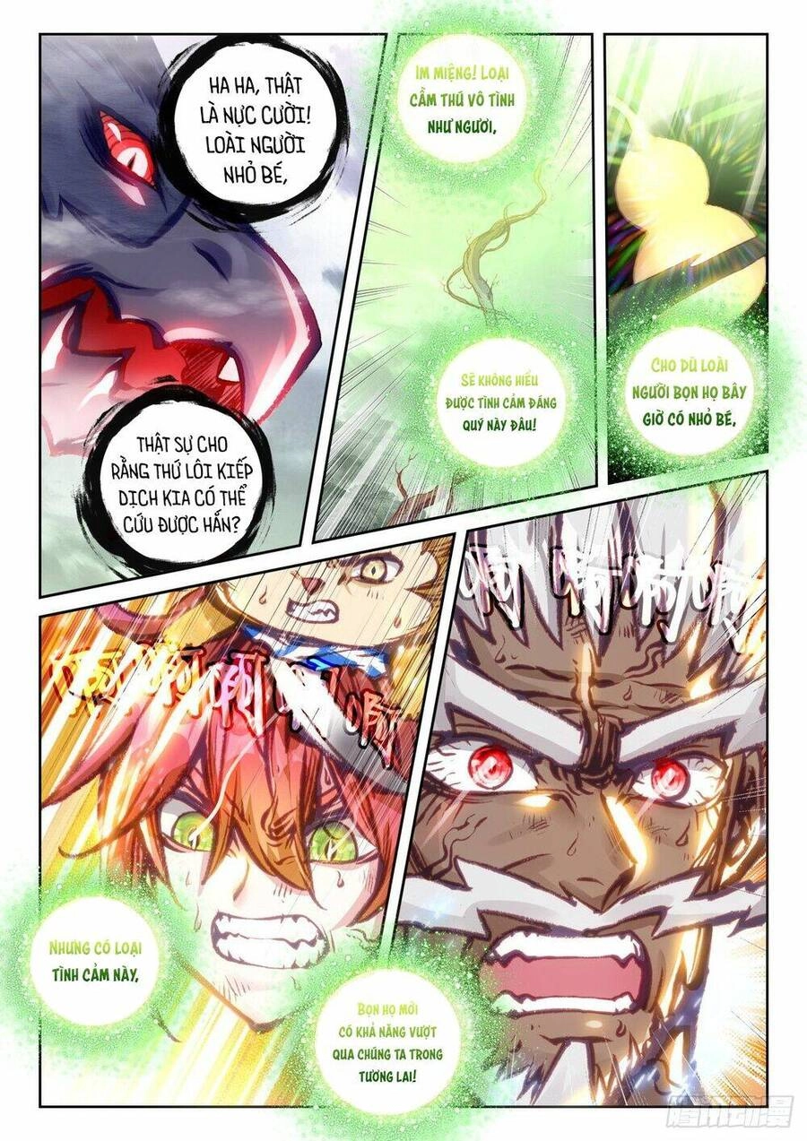 Thế Giới Hoàn Mỹ Chapter 231 - 6