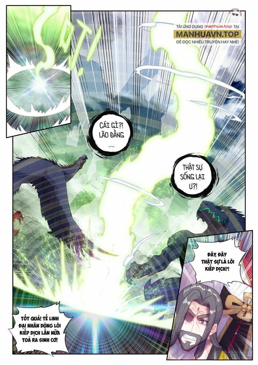 Thế Giới Hoàn Mỹ Chapter 231 - 7