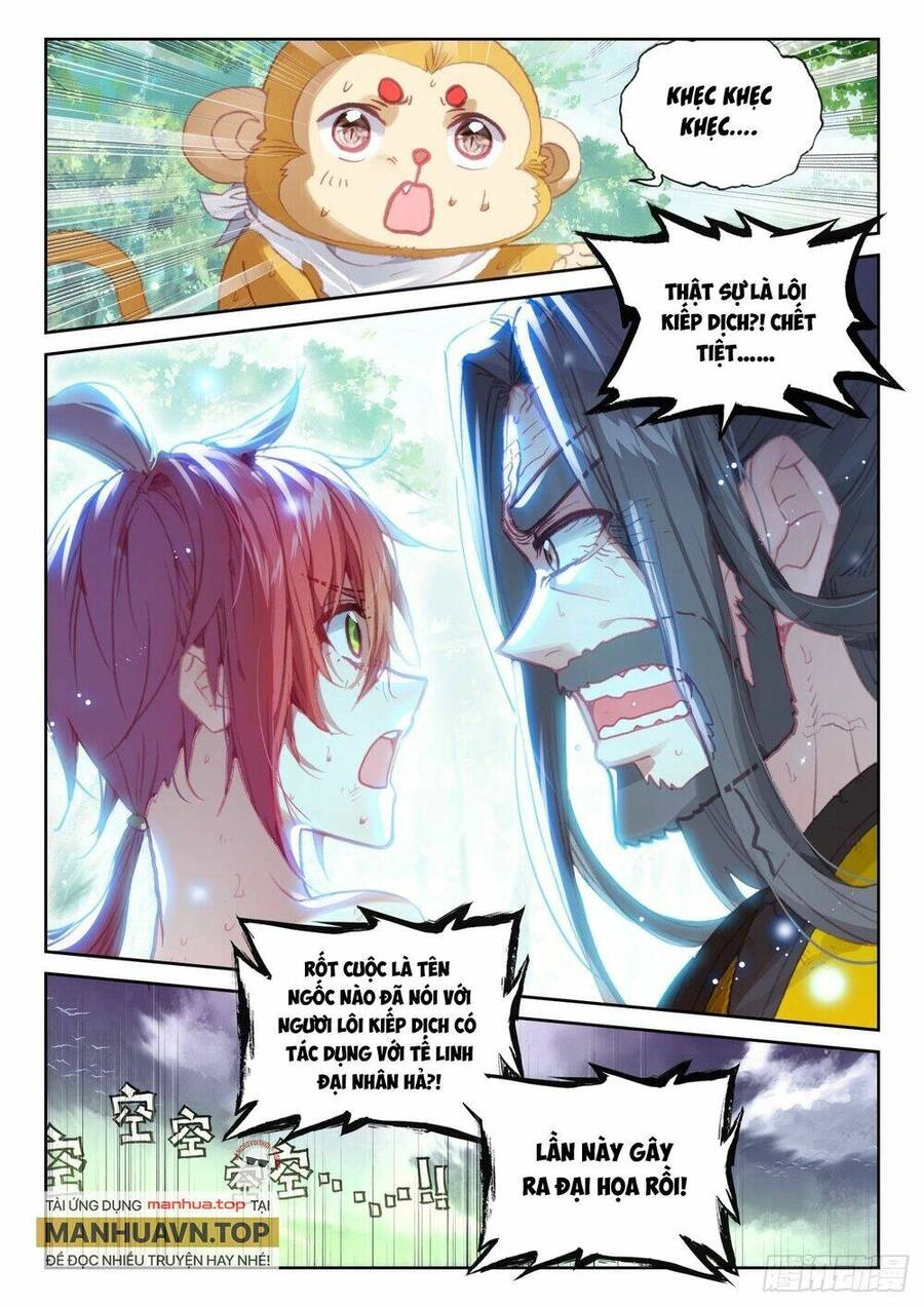 Thế Giới Hoàn Mỹ Chapter 231 - 10