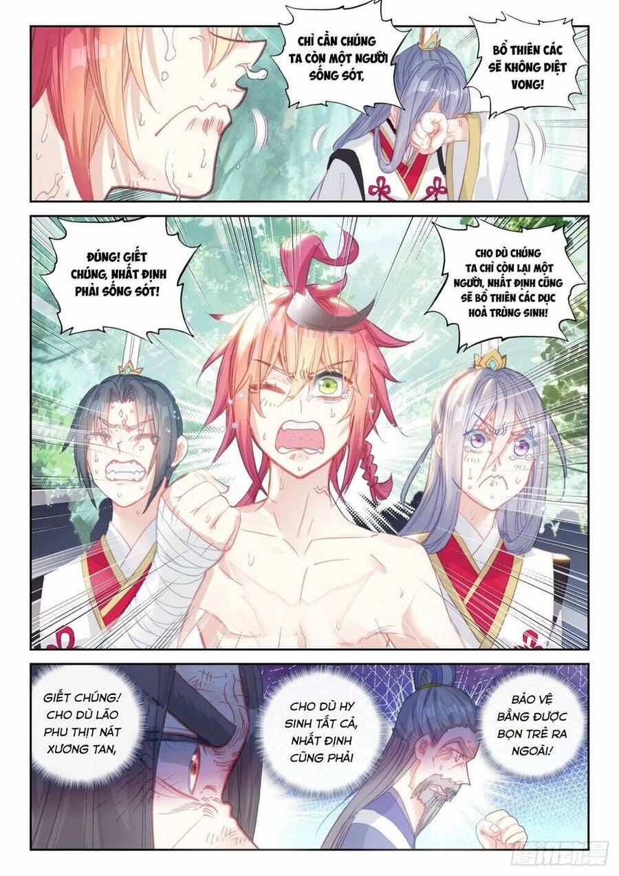 Thế Giới Hoàn Mỹ Chapter 233 - 8