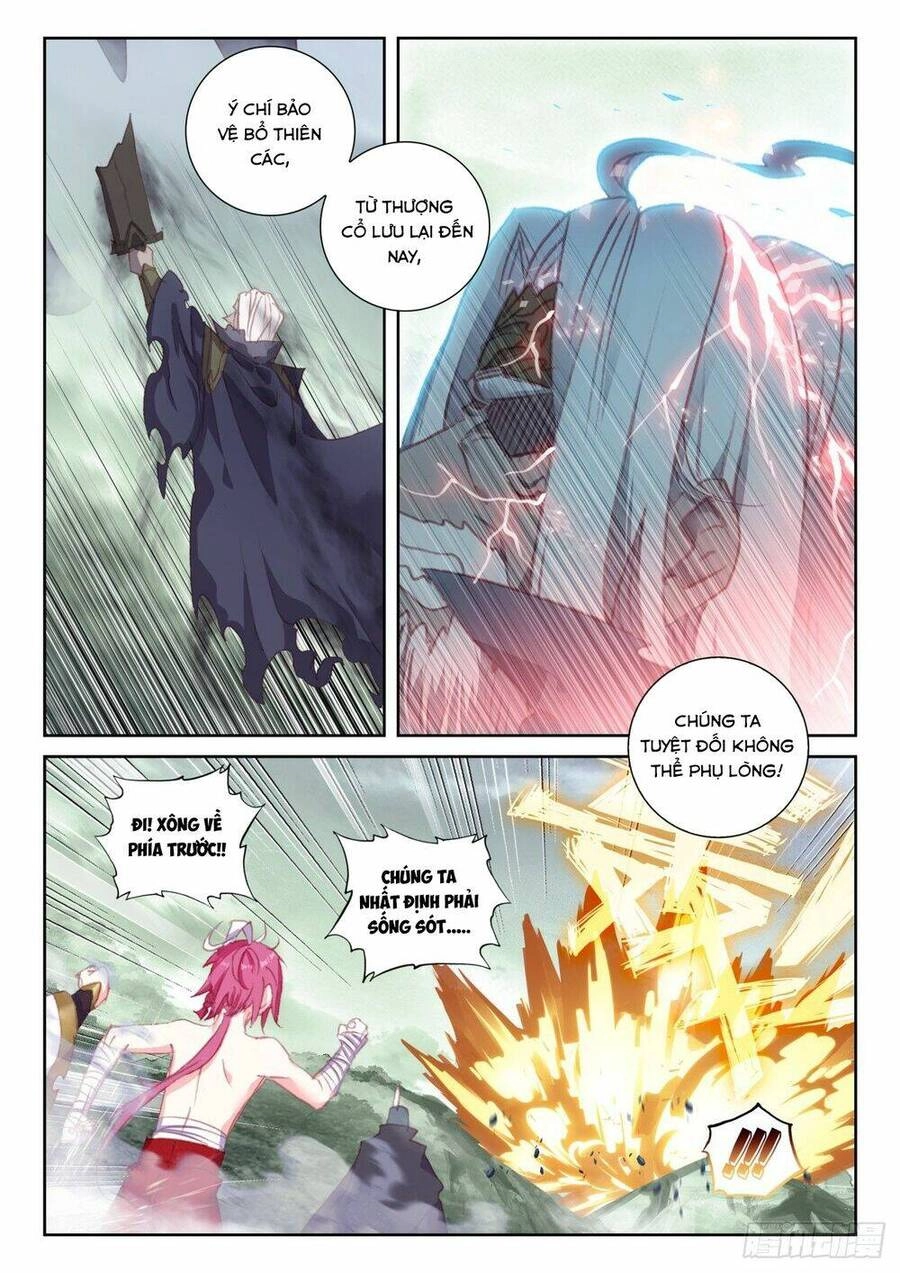 Thế Giới Hoàn Mỹ Chapter 235 - 13