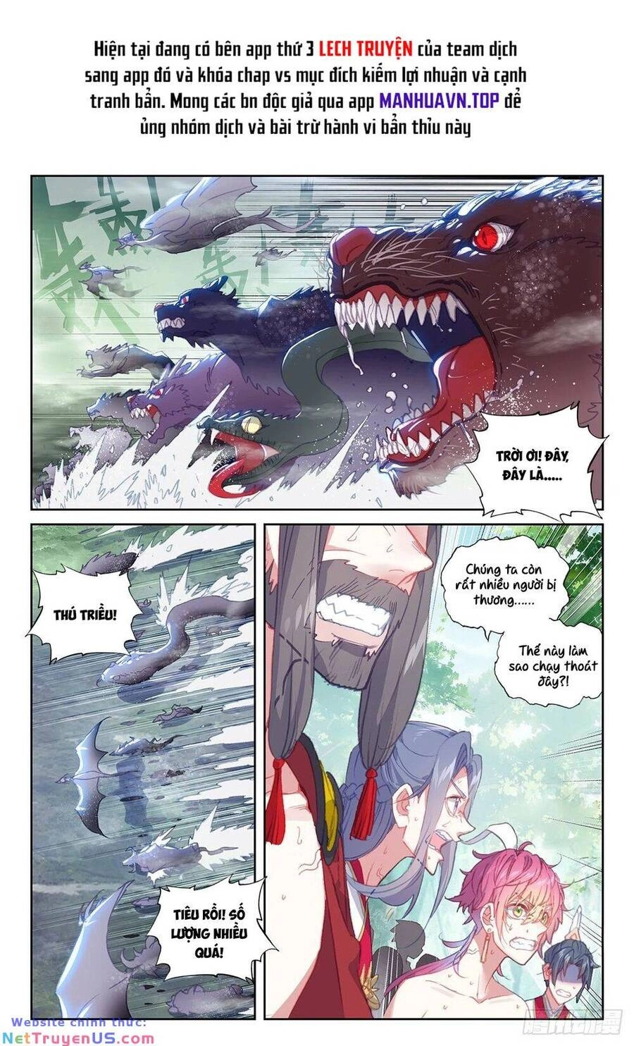 Thế Giới Hoàn Mỹ Chapter 236 - 3