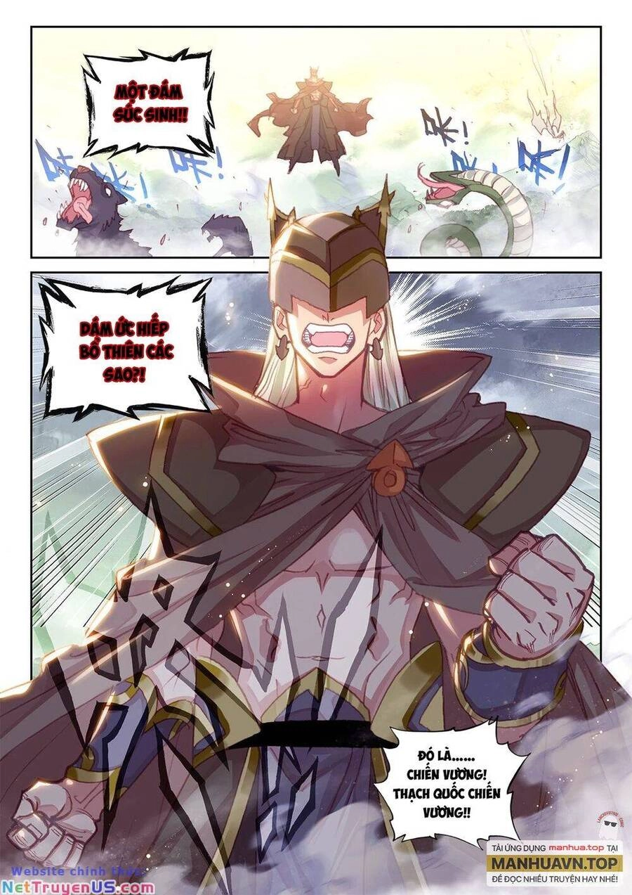 Thế Giới Hoàn Mỹ Chapter 236 - 11