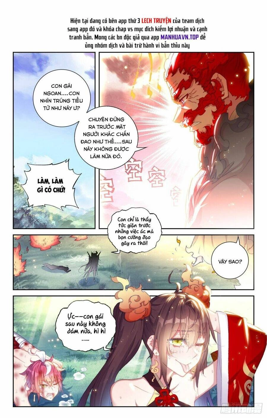 Thế Giới Hoàn Mỹ Chapter 240 - 3