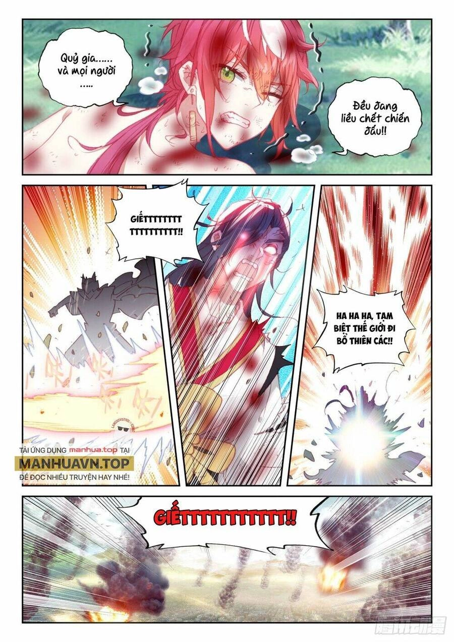 Thế Giới Hoàn Mỹ Chapter 240 - 7