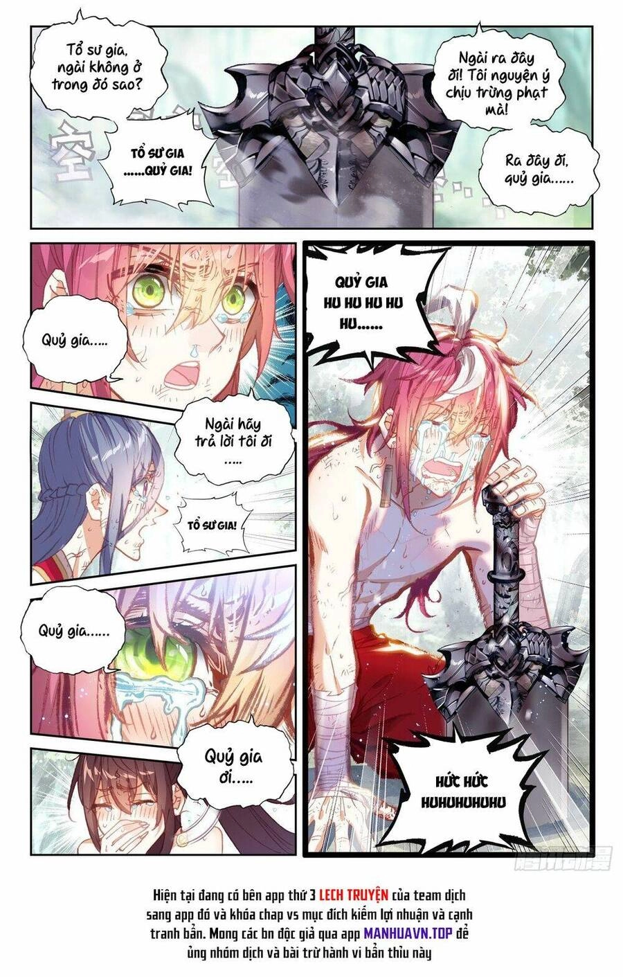 Thế Giới Hoàn Mỹ Chapter 241 - 14