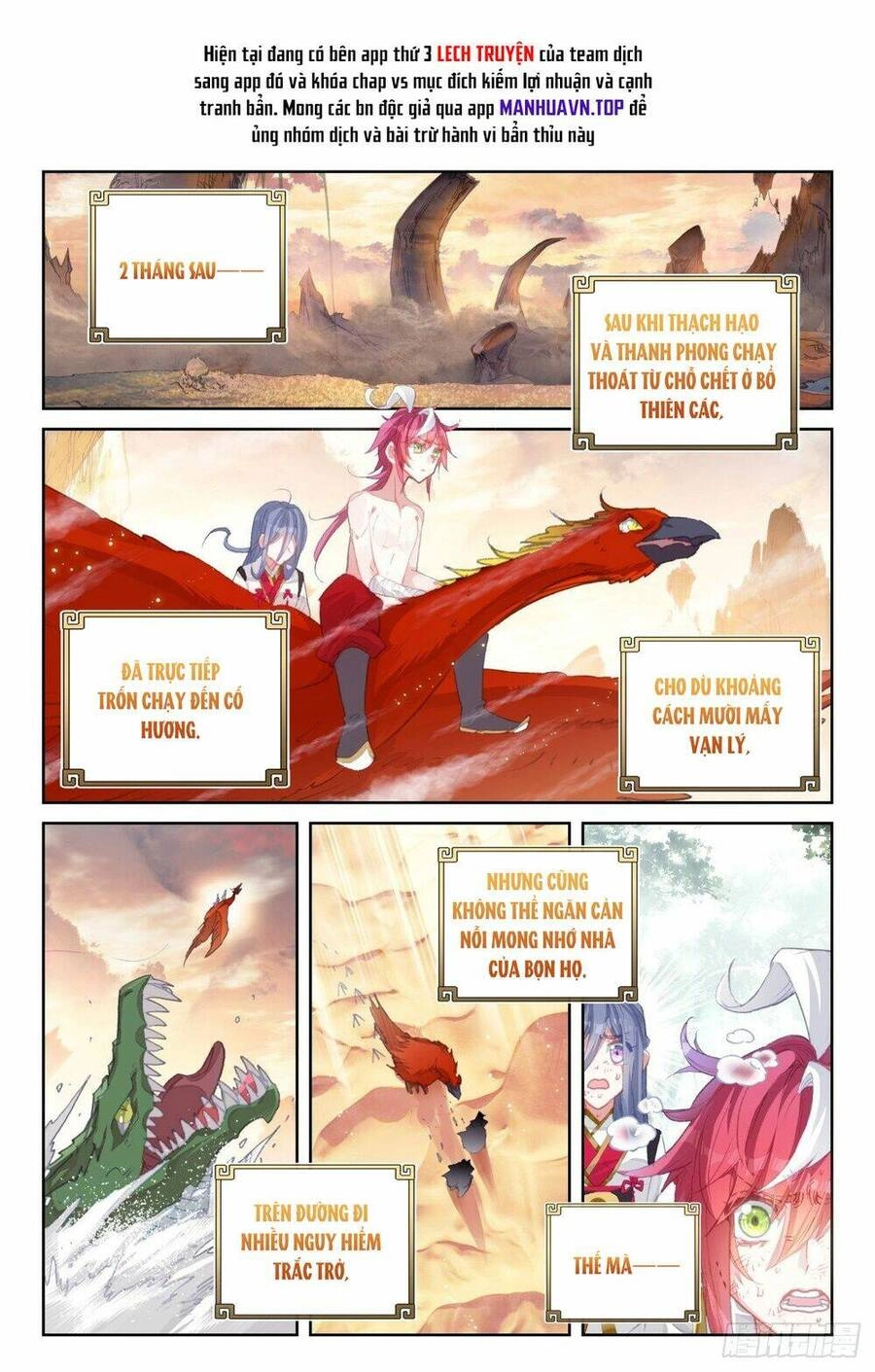 Thế Giới Hoàn Mỹ Chapter 242 - 3